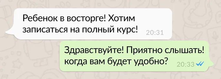отзыв