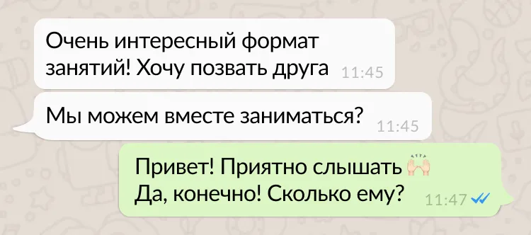 отзыв